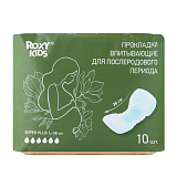 Прокладки послеродовые Roxy-Kids Super Plus, 38 см, 10 шт.