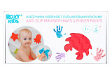 Набор антискользящих мини-ковриков Roxy-Kids для ванны, с пальчиковыми красками, 5 шт. + 4 цв. по 60 мл.