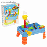 Стол Hualian Toys "Летние приключения" для игр с песком и водой 
