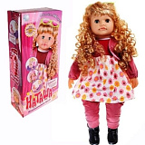 Кукла Наташа, интерактивная, 60 см