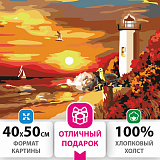 Картина по номерам Остров сокровищ Морской закат, 40х50 см, на подрамнике, акриловые краски, 3 кисти