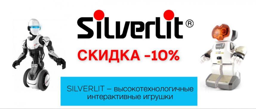 Silverlit -10%