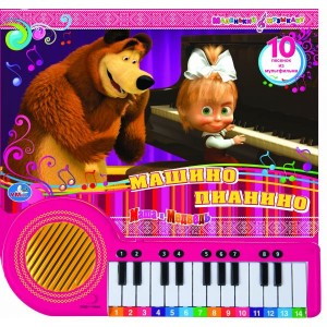Пианино и синтезаторы
