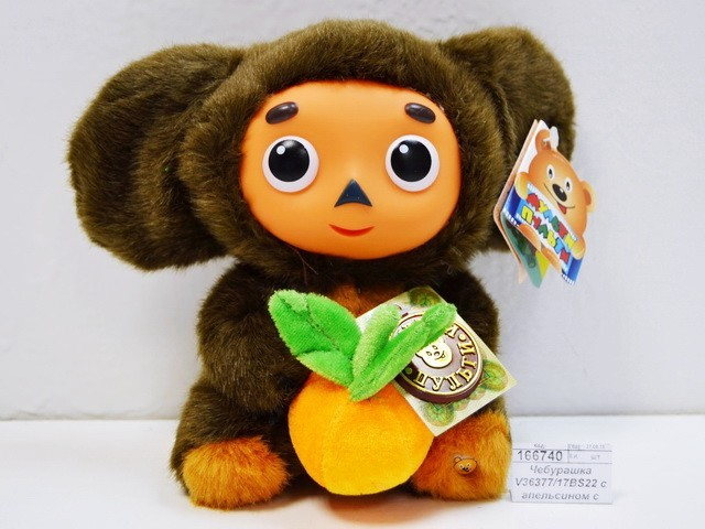 Мягкая игрушка Мульти-Пульти Чебурашка, с апельсином, 17 см - фото