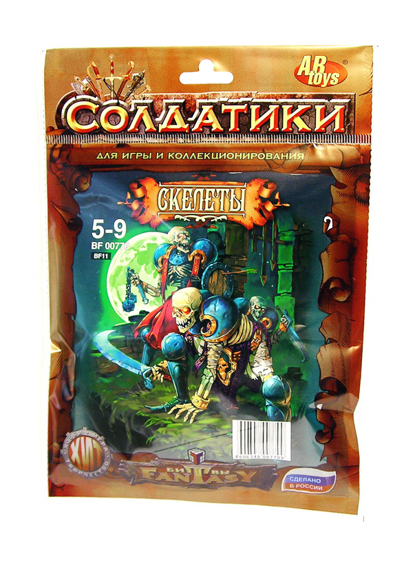 Набор солдатиков Технолог Битвы Fantasy Скелеты - фото