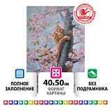 Картина стразами, алмазная мозаика Остров сокровищ Кот на дереве, 40х50 см, без подрамника