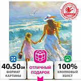 Картина по номерам Остров сокровищ На прогулке с мамой, 40х50 см, на подрамнике, акрил, 3 кисти