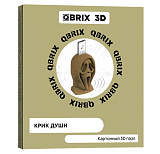 Картонный 3D конструктор QBRIX Крик души