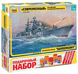 Сборная модель Звезда Российский эскадренный миноносец Современный, 1/700, Подарочный набор