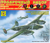 Сборная модель Моделист Советский фронтовой бомбардировщик Ту-2, 1/72, подарочный набор