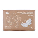 Прокладки Roxy-Kids Extra Plus, послеродовые, с крылышками, 41 см, 10 шт.