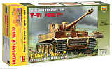 Сборная модель Звезда немецкий тяжёлый танк T-VI E Тигр, ранняя версия, 1/35, подарочный набор