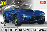 Сборная модель Моделист Родстер АС289 Кобра, Shelby Cobra 289, 1/24