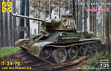 Сборная модель Моделист Советский танк Т-34-76 выпуск конца 1943 г, 1/35