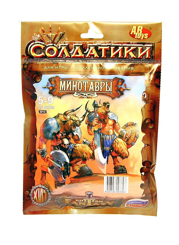 Набор солдатиков Технолог Битвы Fantasy. Минотавры - фото