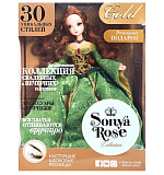 Кукла Sonya Rose Лесная принцесса, серия Gold Collection