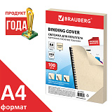 Обложки картонные для переплета Brauberg, А4, комплект 100 шт., тиснение под кожу, 230 г/м2, слоновая кость