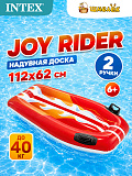 Надувная плавательная доска-матрас Intex Joy Rider, красный