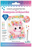 Алмазная открытка Оригами Просто счастлив!