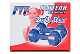 Гантели для фитнеса Fit, 0.5 кг