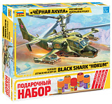 Сборная модель Звезда Российский ударный вертолет Ка-50 Черная акула, 1/72, Подарочный набор