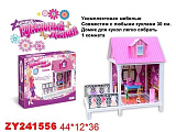Дом для куклы Zhorya Мечта, с набором мебели