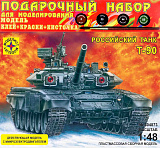 Сборная модель Моделист Российский танк Т-90 с микроэлектродвигателем, 1/48, подарочный набор