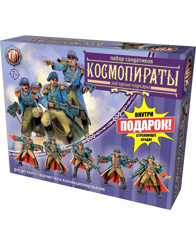 Набор солдатиков Технолог Битвы Fantasy Космопираты и стреляющее орудие - фото