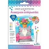 Алмазная открытка Оригами Каждый день улыбка