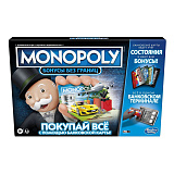 Игра настольная Hasbro Monopoly Бонусы без границ