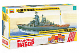 Сборная модель Звезда Российский атомный ракетный крейсер Петр Великий, 1/700, подарочный набор