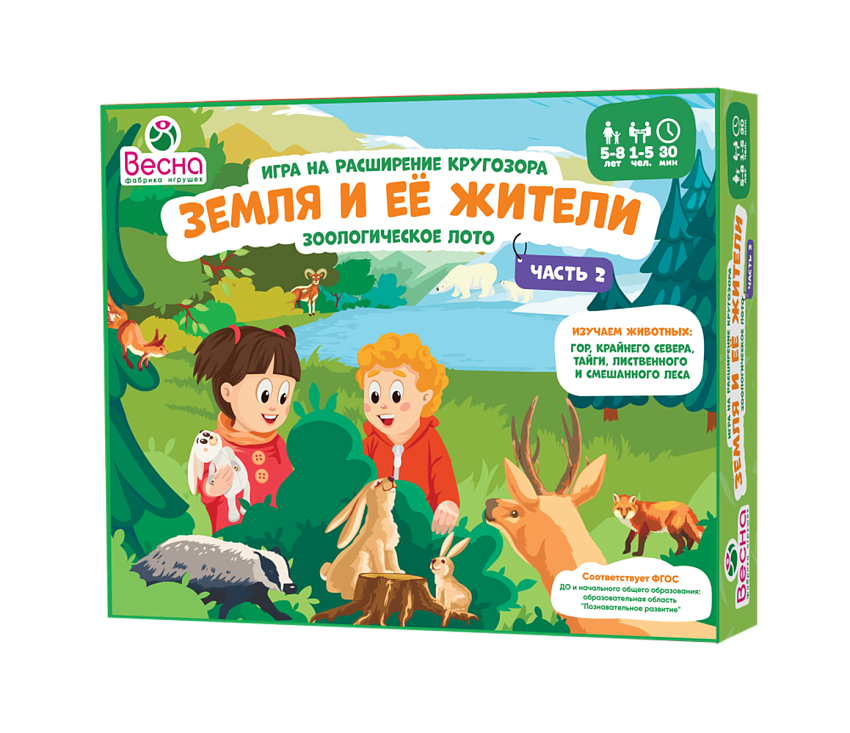 Игра настольная Весна Земля и ее жители. Часть 2 - фото