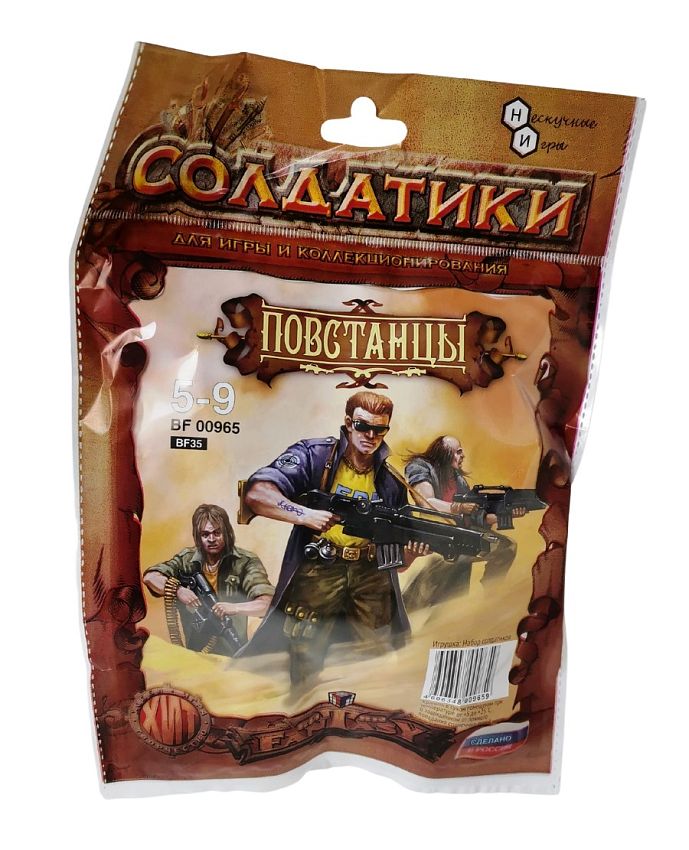 Набор солдатиков Технолог Битвы Fantasy Повстанцы - фото