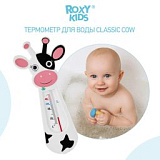 Термометр для воды Roxy-Kids Черно-белая Коровка, безртутный, на керосиновой основе