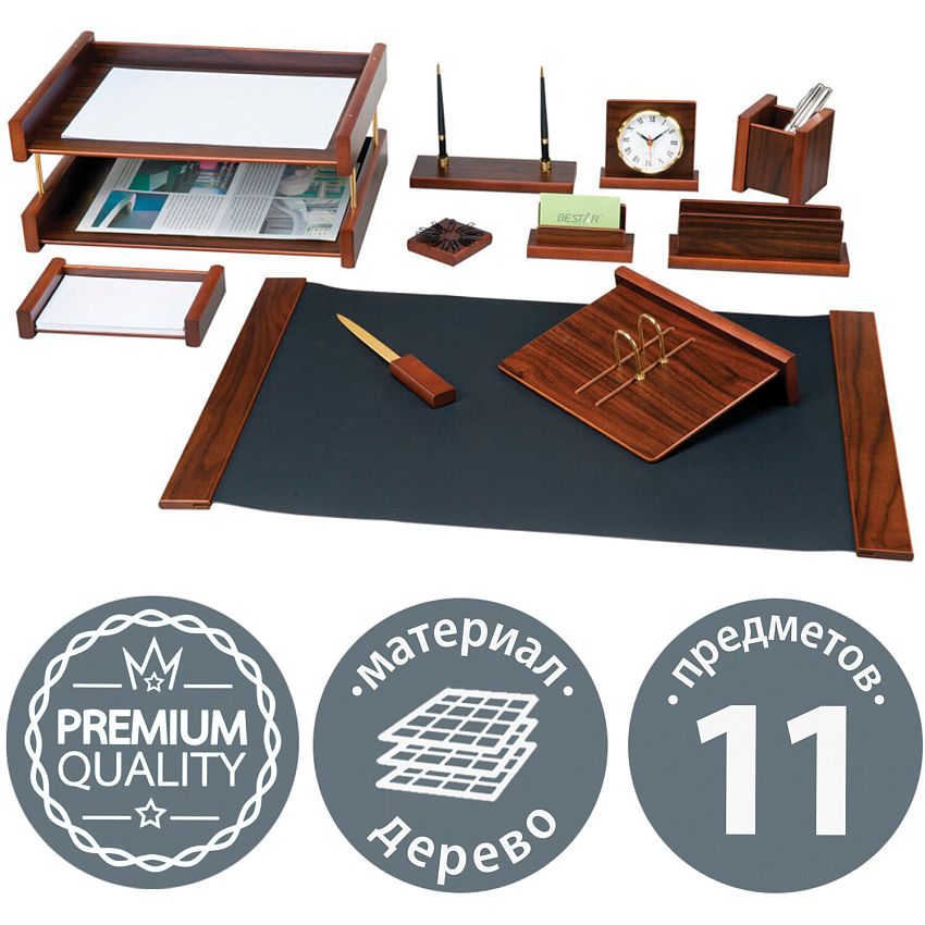 Набор настольный Bestar Platon, из дерева, 11 предметов, цвет орех - фото