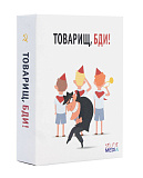 Настольная игра Selfie Media Товарищ, бди