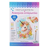 Алмазная открытка Оригами Будь настоящим!