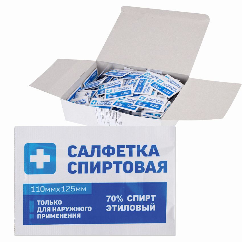 Спиртовые салфетки Грани, антисептические, 110x125 мм, 250 шт. - фото N4