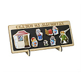 Набор Нескучные игры Сказки на магнитах Красная шапочка