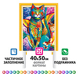 Картина стразами, алмазная мозаика Остров сокровищ Восточный кот, 40х50 см, без подрамника