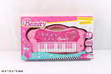 Синтезатор для девочек Beauty