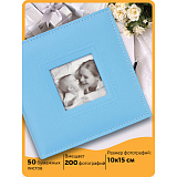 Фотоальбом Brauberg Cute Baby, на 200 фото 10х15 см, под кожу, бумажные страницы, бокс, синий