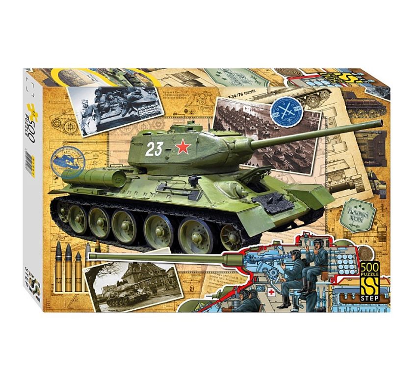 Пазл Step Puzzle Танк Т-34, 500 эл. - фото