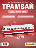 Трамвай инерционный, бело-красный