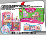 Дом кукольный S+S Toys Уютная квартирка, 70x48