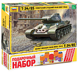 Сборная модель Звезда Советский средний танк Т-34/85, образца 1944 г., 1/35, подарочный набор