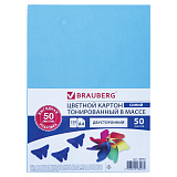 Картон цветной Brauberg А4, тонированный в массе, 50 листов, синий, 220 г/м2, 210х297 мм