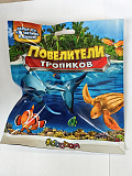 Фигурки-тянучки Sbabam Повелители тропиков, 1 штука - сюрприз