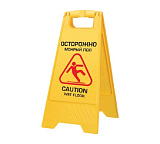 Знак предупреждающий опасность Laima Professional Осторожно! Мокрый пол!, пластиковый, 62х30 см