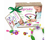 Арт-набор Биплант Шахерезада. Шармики №2